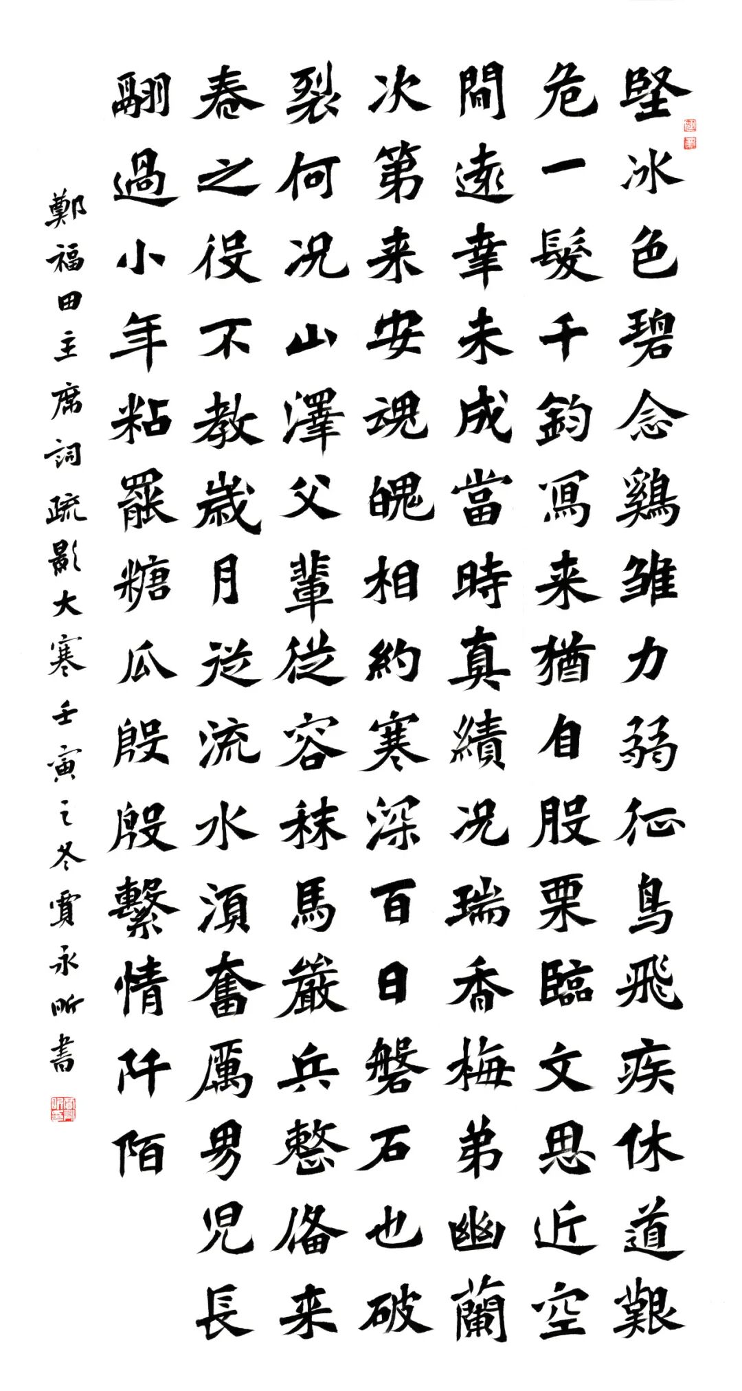今日大寒 | 寒极生春，岁末藏暖 第5张