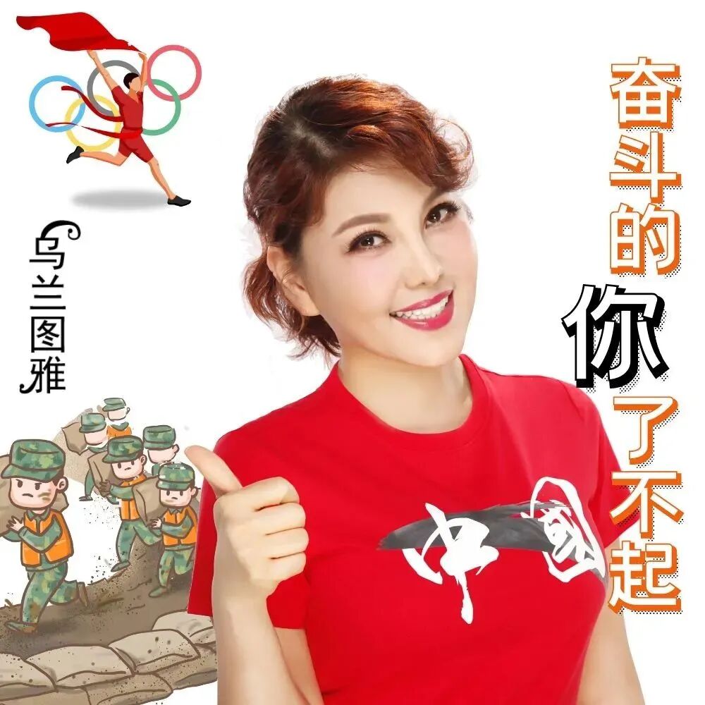 八一特辑 | 文艺初心  映刻军魂 第21张