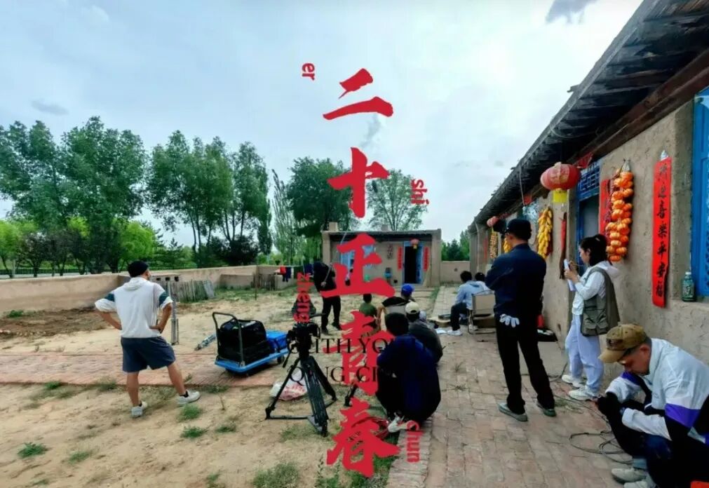 喜报 | 内蒙古微电影《二十·正青春》获国际奖项 第5张