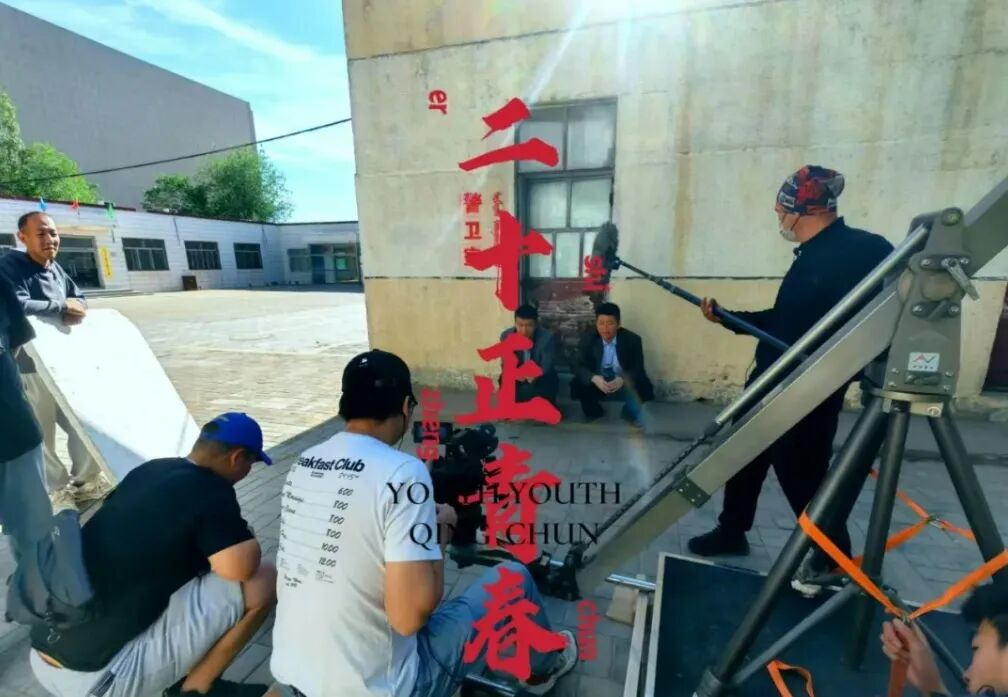 喜报 | 内蒙古微电影《二十·正青春》获国际奖项 第4张