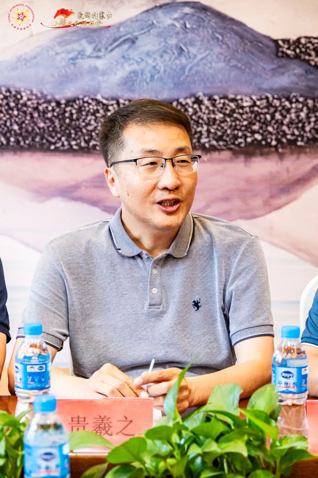 北疆杂技风格气派研讨会在呼和浩特成功举办 第3张