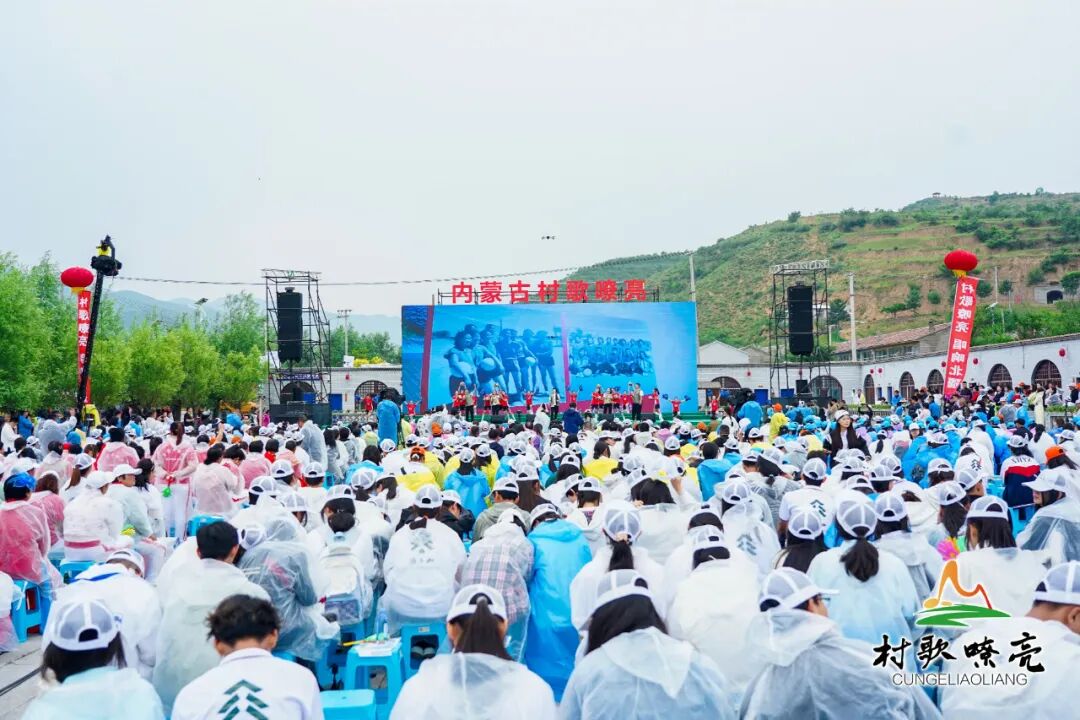 “村歌嘹亮”2025内蒙古村歌大擂台燃情启幕 第13张