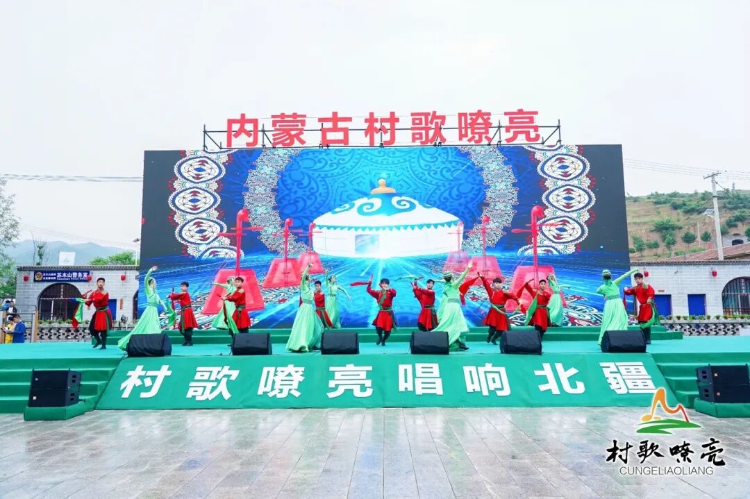 “村歌嘹亮”2025内蒙古村歌大擂台燃情启幕 第19张