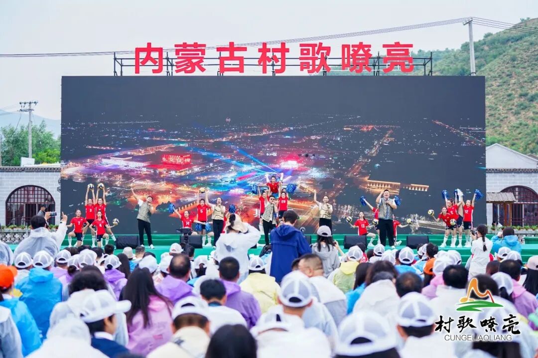 “村歌嘹亮”2025内蒙古村歌大擂台燃情启幕 第37张
