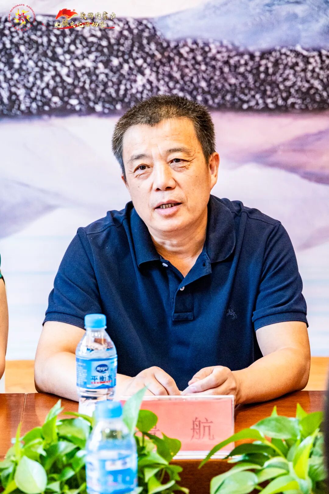 北疆杂技风格气派研讨会在呼和浩特成功举办 第2张