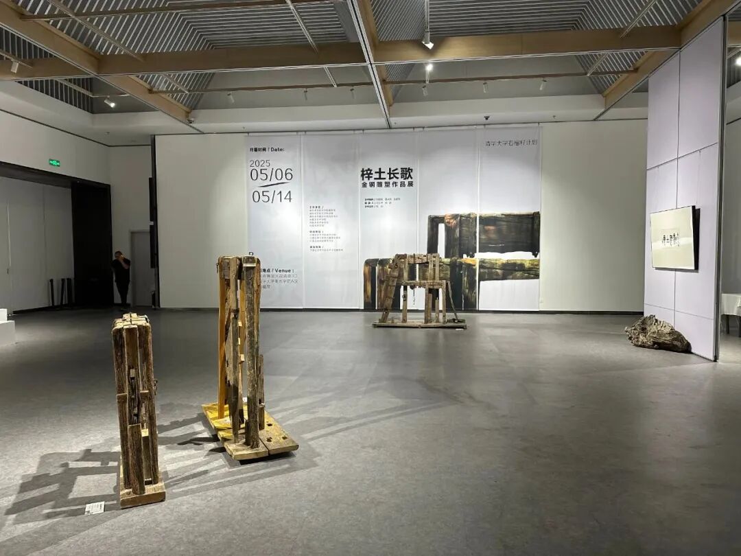 展讯丨梓土长歌——金钢雕塑作品展 第2张
