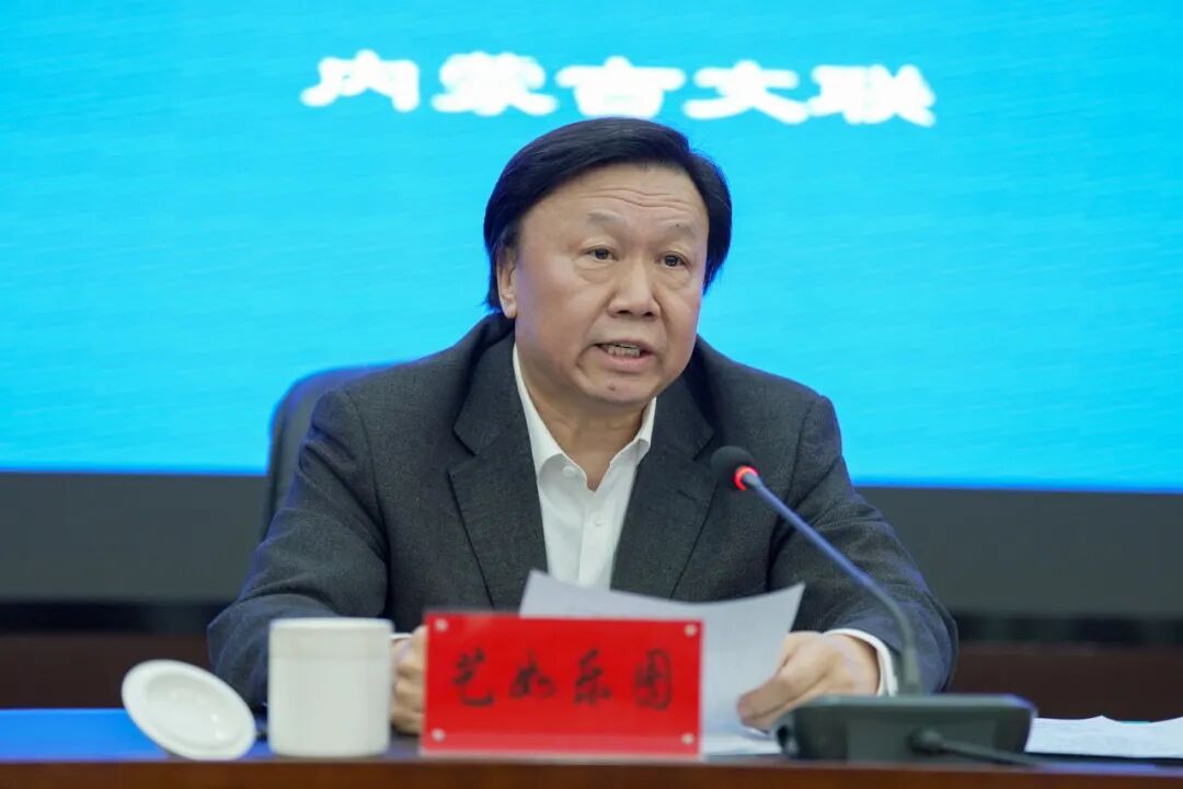 内蒙古文联党组理论学习中心组举行2025年第十三次集体学习 第2张