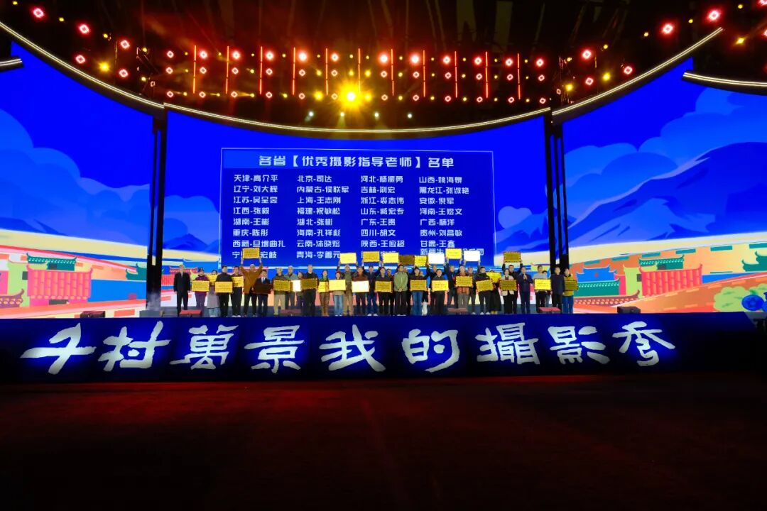 内蒙古文联在“千村万景我的摄影秀”2025年全国集中展示活动中斩获新荣誉 第3张
