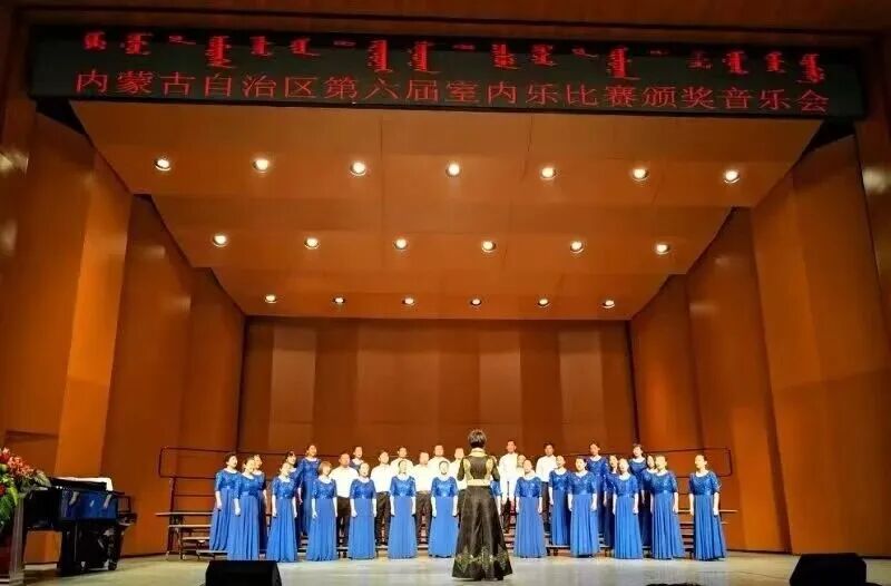 音乐大赛冠军展示 | 呼和浩特市教育局初心教师合唱团 第9张