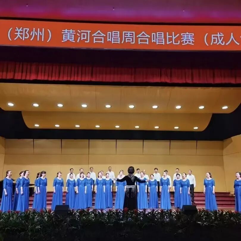 音乐大赛冠军展示 | 呼和浩特市教育局初心教师合唱团 第7张