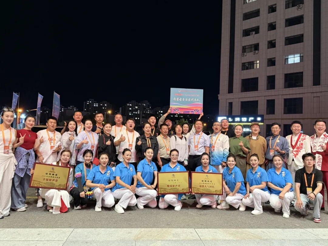 我区在“村歌嘹亮”2025全国集中展演中荣获8项殊荣 第2张