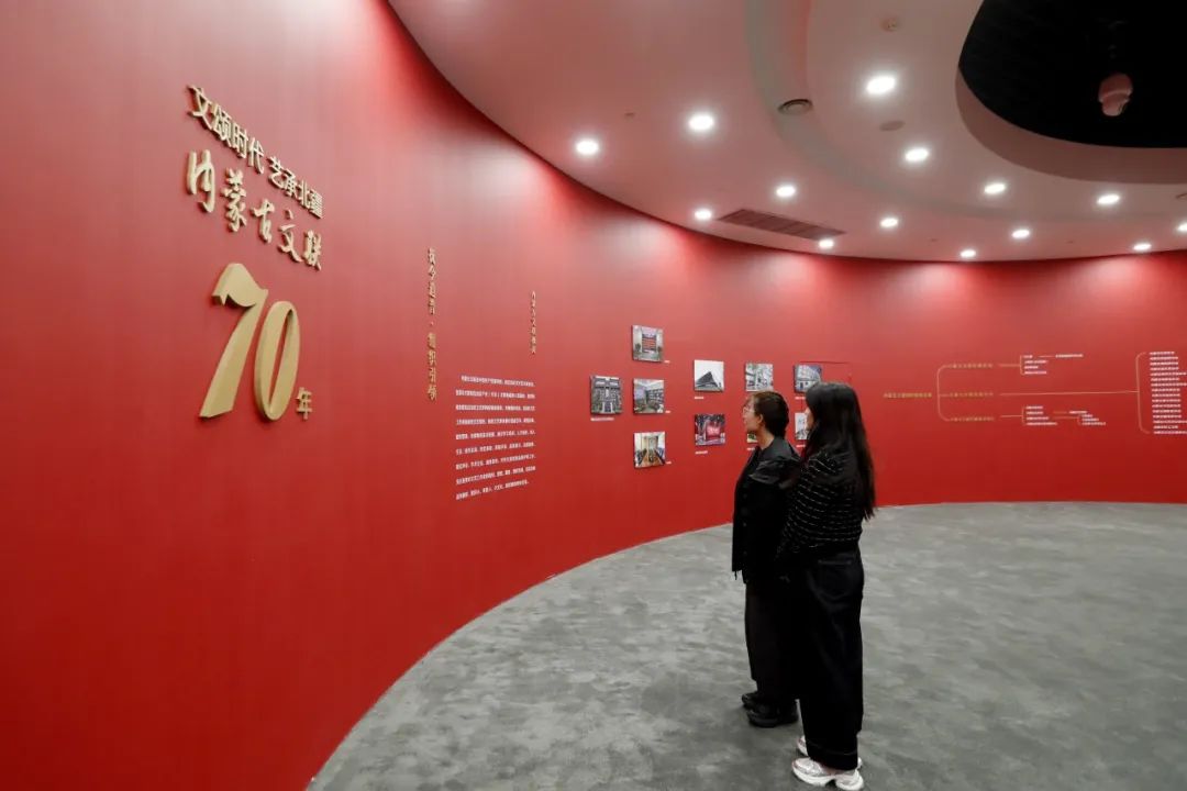 内蒙古文联70年 文颂时代 艺承北疆 第11张