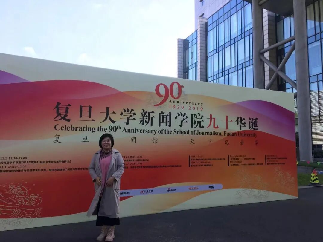 我与文联的故事｜李苏布道 第6张
