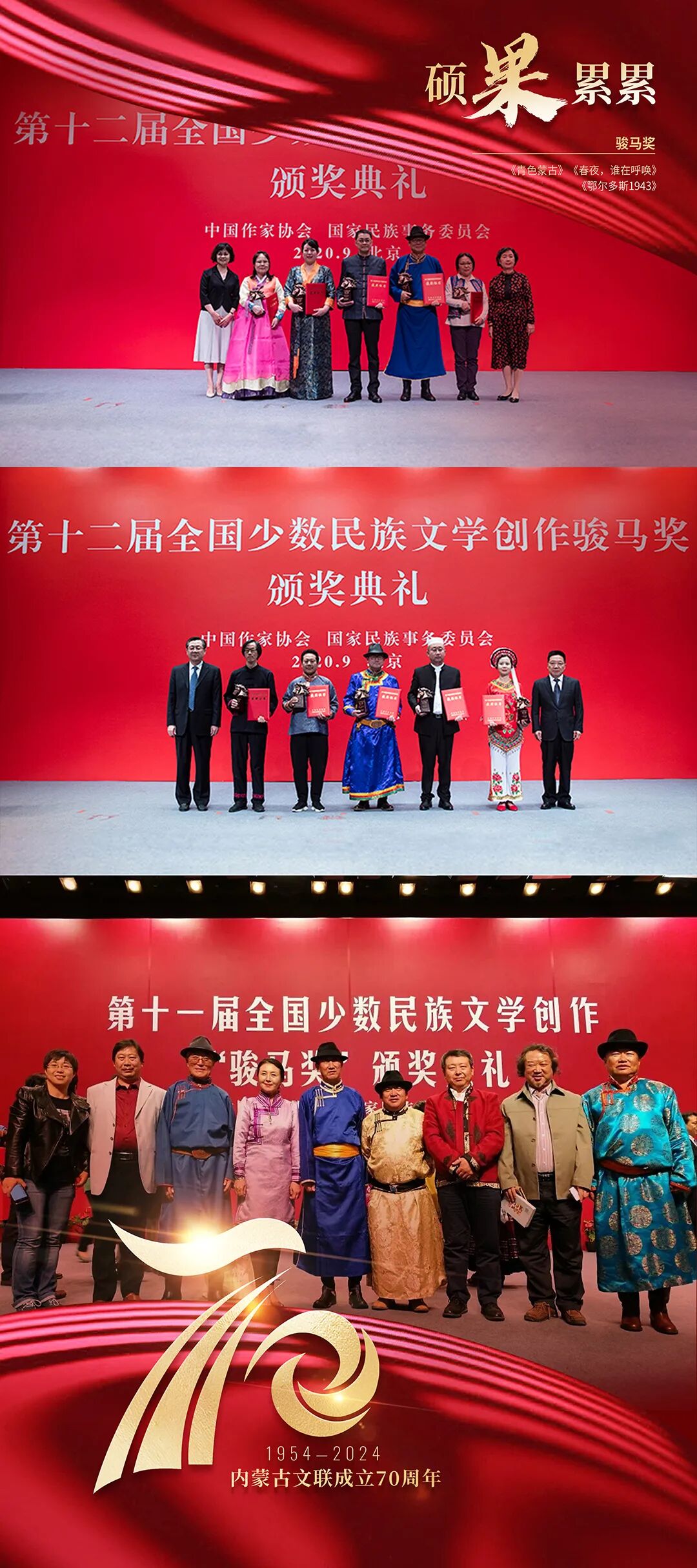 发挥文联优势 绘就文艺壮丽画卷 第6张