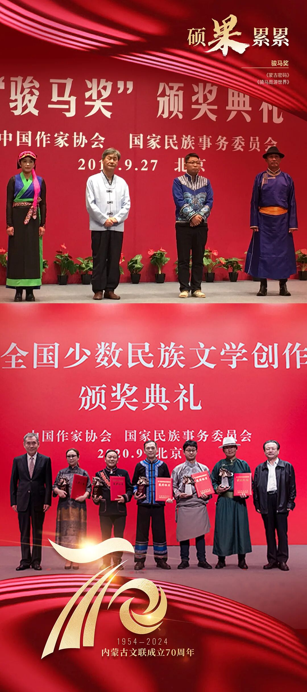 发挥文联优势 绘就文艺壮丽画卷 第5张