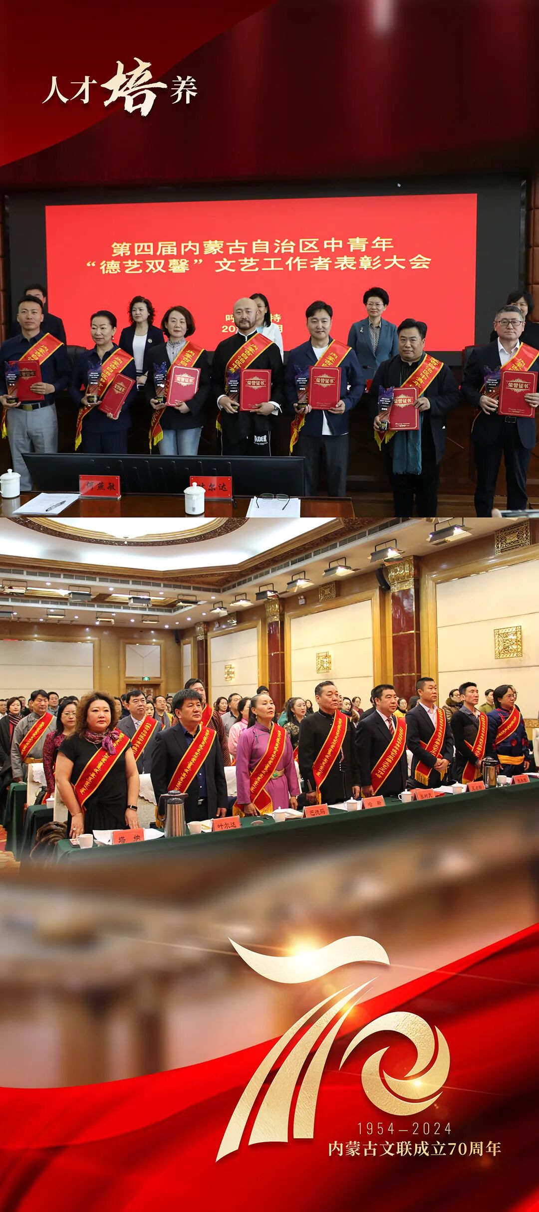 发挥文联优势 绘就文艺壮丽画卷 第9张