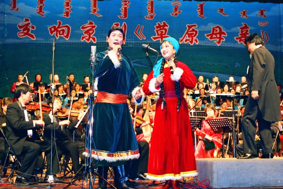 内蒙古文联70年 文颂时代 艺承北疆 第4张