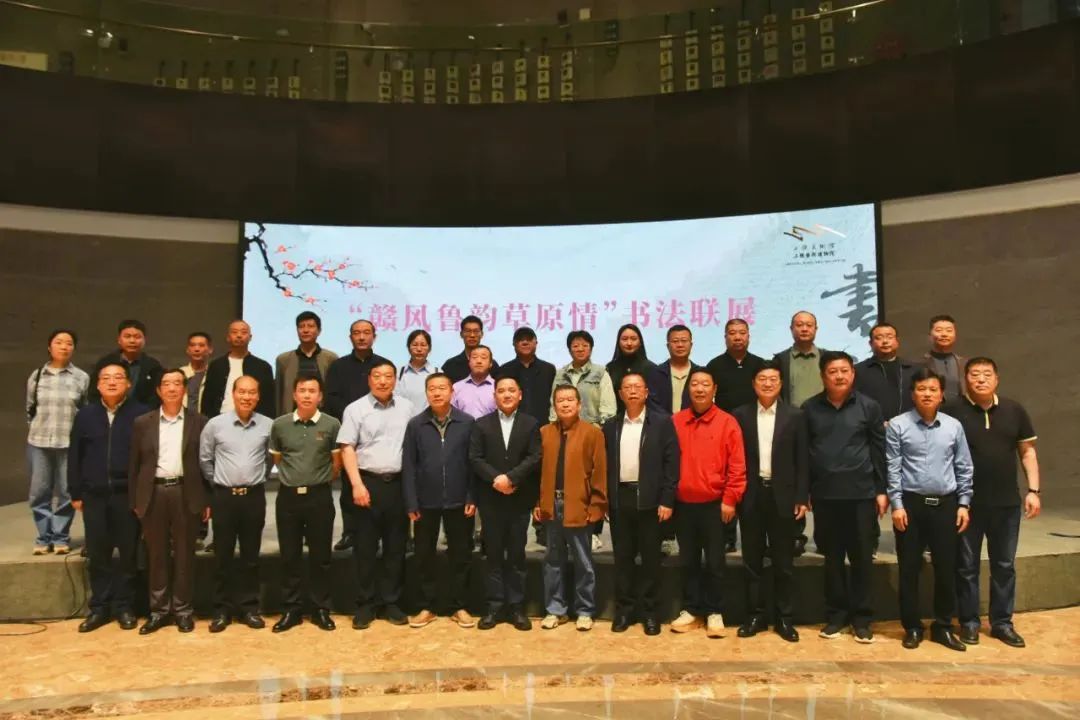 北疆文化走出去｜乌兰察布济宁上饶书法联展开幕 第1张