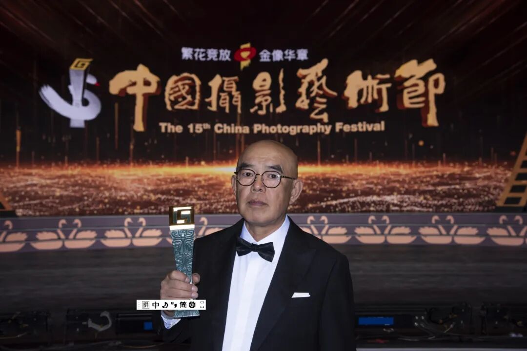 诺敏·何获第十五届中国摄影金像奖纪实摄影类奖项！ 第2张