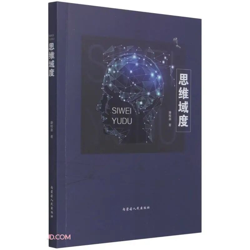 康枝英：从奇迹中走来的作家 第13张