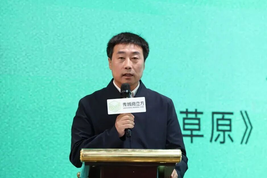 《草原》入驻书店暨2025年读者见面会举办 第2张