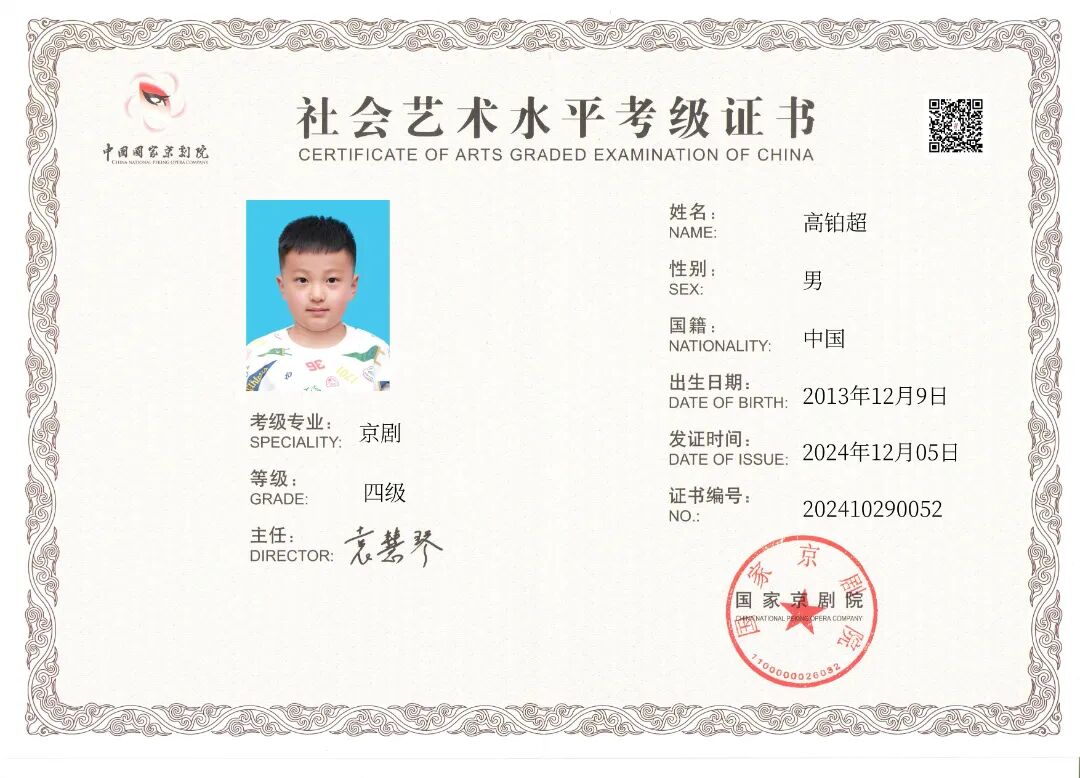 童心织就文艺绮梦 | 内蒙古小小文艺家风采展示 第30张