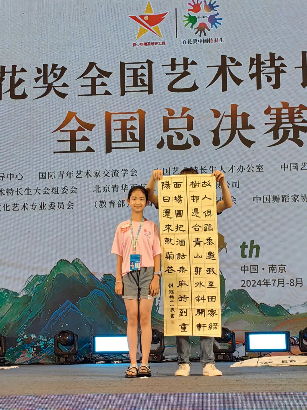 童心织就文艺绮梦 | 内蒙古小小文艺家风采展示 第33张