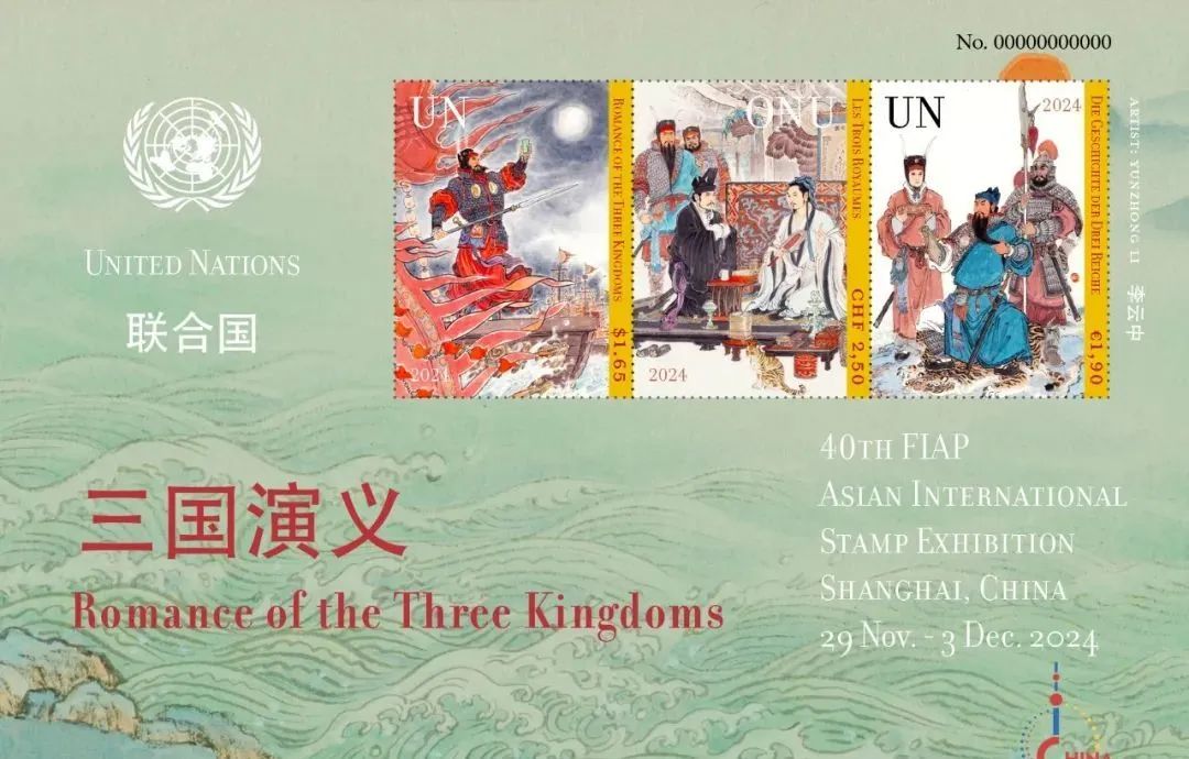 内蒙古揭榜电影《封神》 第13张
