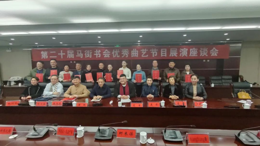史诗《格斯尔降魔篇》亮相马街书会 第3张