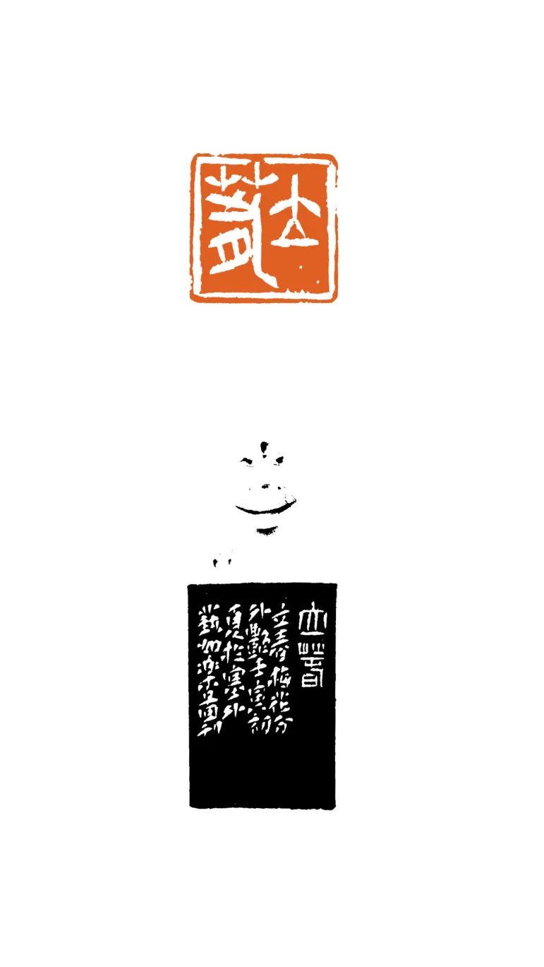 【中国节气文化】立春 | 艺如乐图书法篆刻 第3张