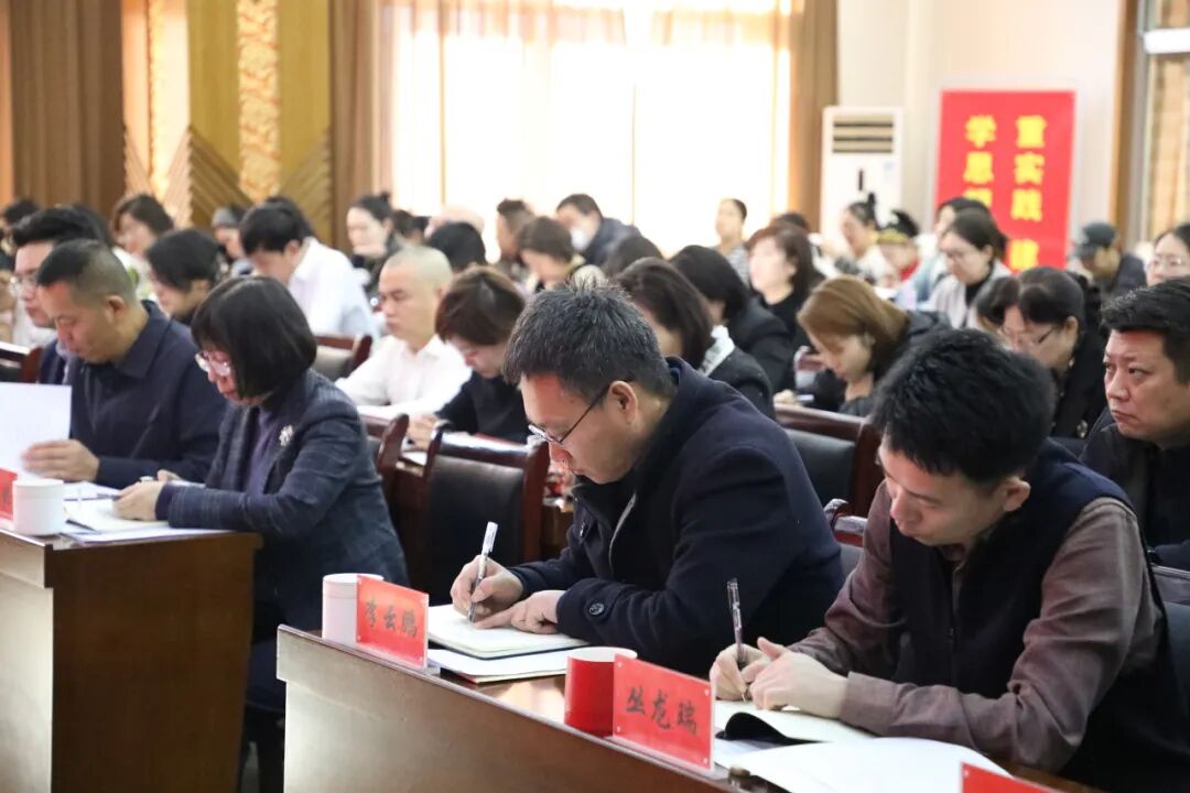 乘势而上开新局 踔厉奋发谱新篇——内蒙古文联召开北疆模范机关创建动员会 第10张