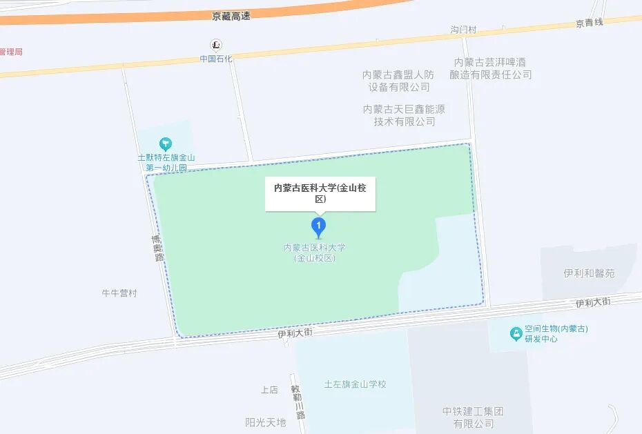 倒计时1天！内蒙古新星新作演唱会现场观看攻略来啦！ 第7张