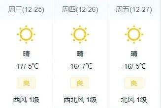 倒计时1天！内蒙古新星新作演唱会现场观看攻略来啦！ 第8张