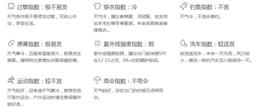 倒计时1天！内蒙古新星新作演唱会现场观看攻略来啦！ 第9张