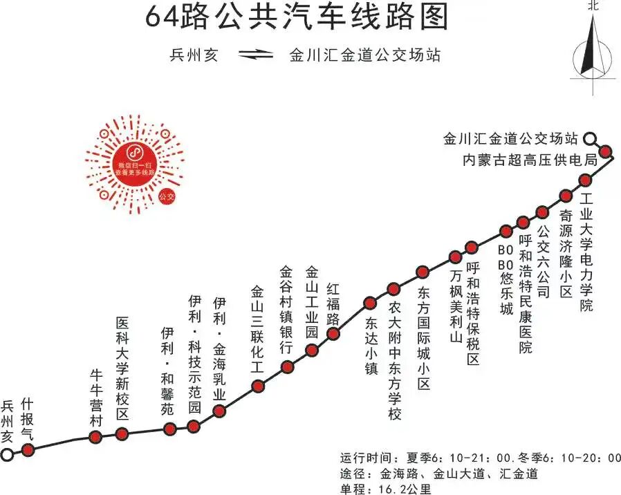 倒计时1天！内蒙古新星新作演唱会现场观看攻略来啦！ 第6张