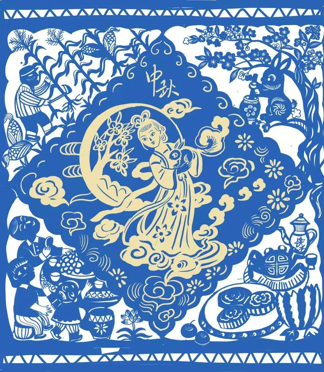 月满中秋，花好月圆，“艺”起庆团圆 第4张