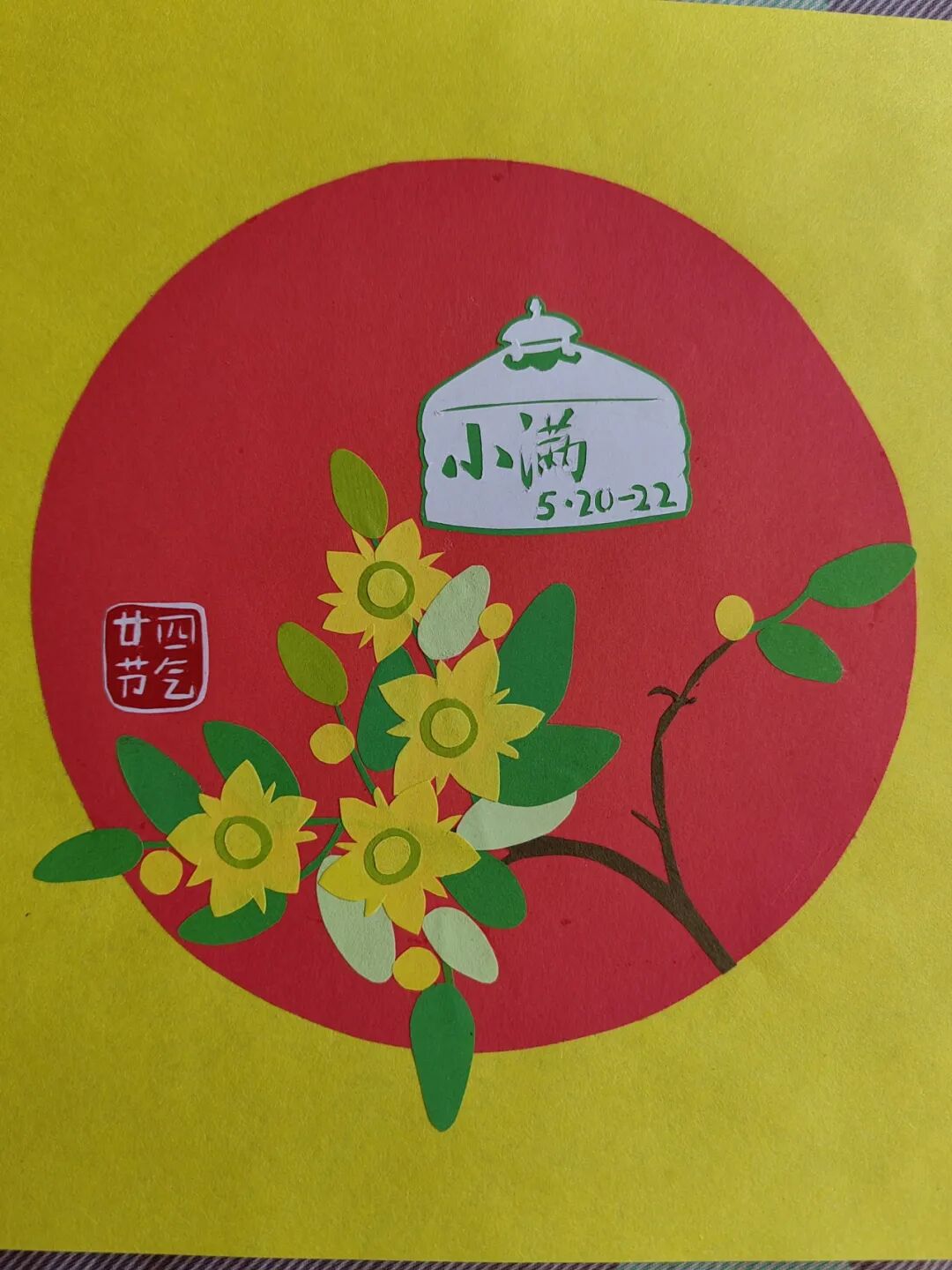 今日小满：夏意初盈，人生恰满 第8张