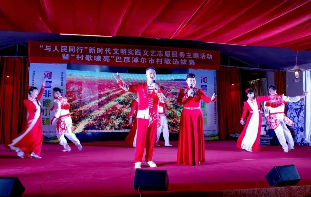 基层艺讯丨“村歌嘹亮”巴彦淖尔市村歌选拔赛举办 第1张