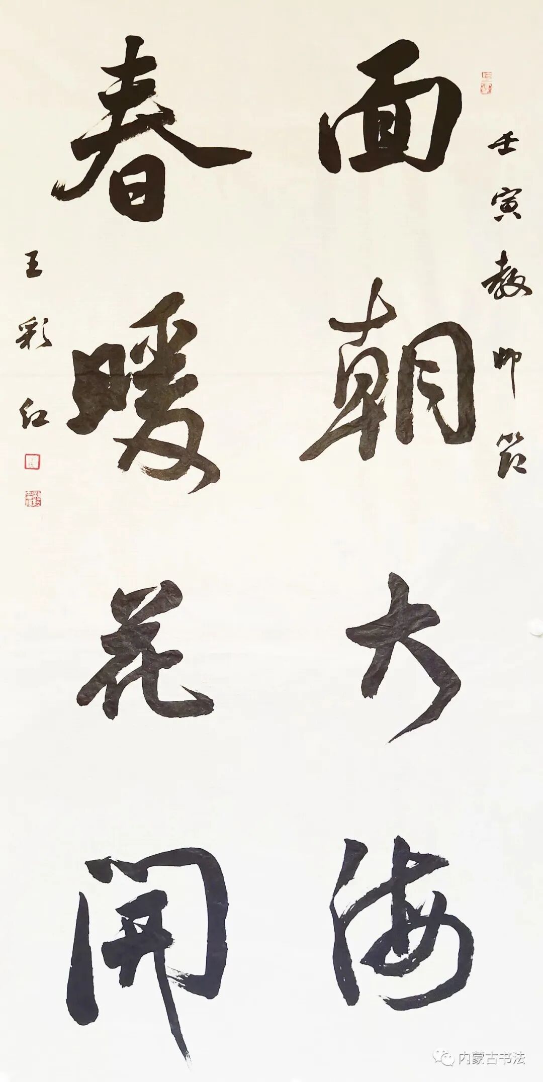 以“艺”之名，致以教师节日快乐 第11张