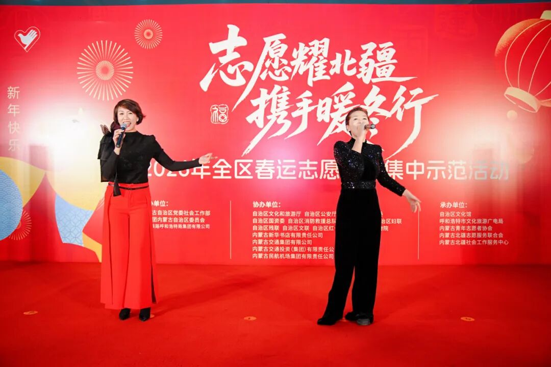 内蒙古文联助力2026年全区春运志愿服务集中示范活动 第6张