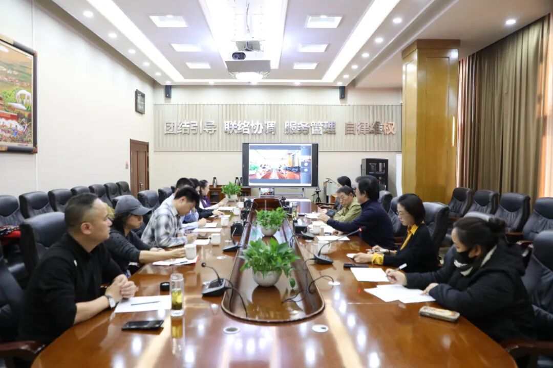 内蒙古剧协第八届主席团第十次会议在呼召开 第2张