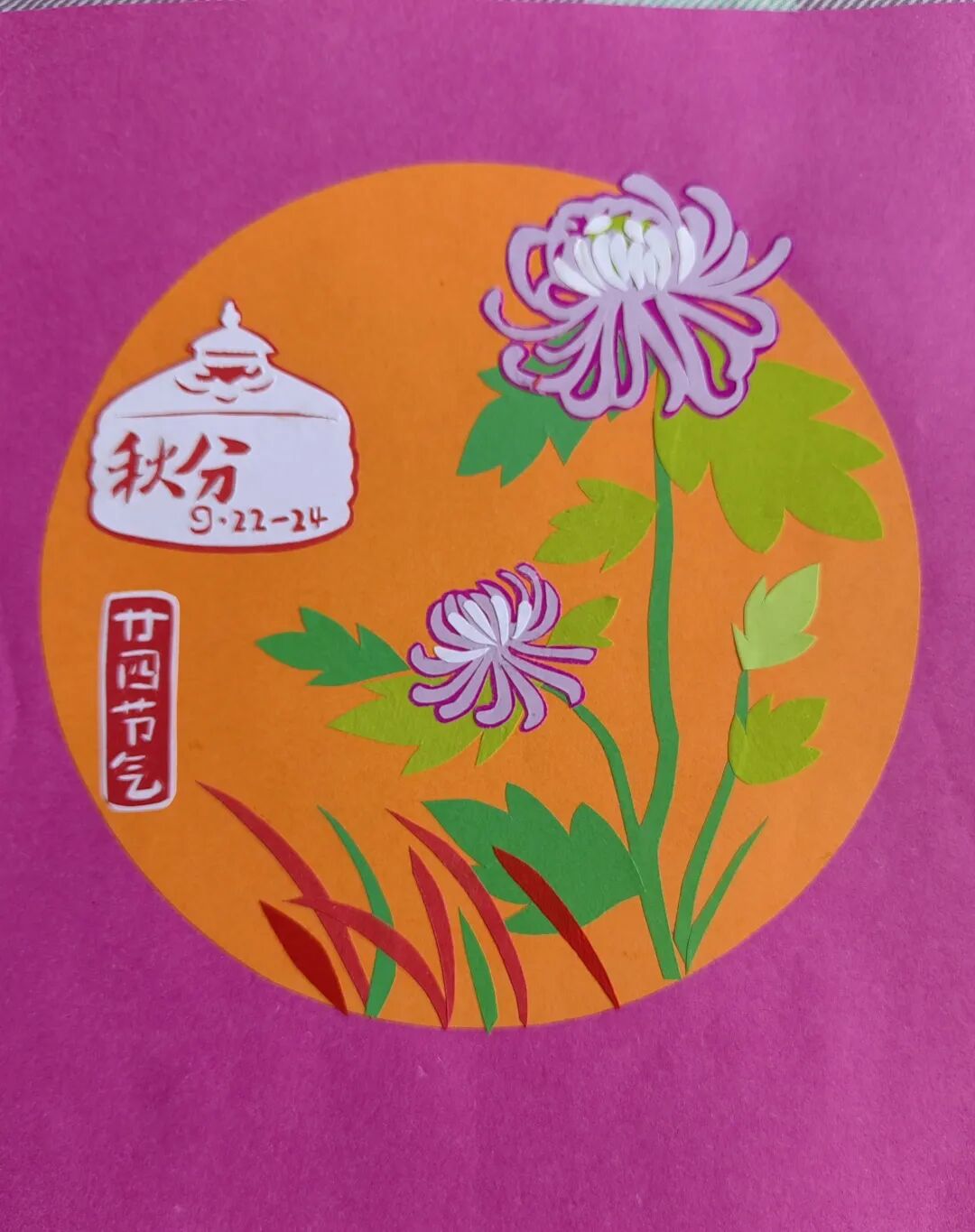 今日秋分：寒蝉低语，万物惊秋 第8张
