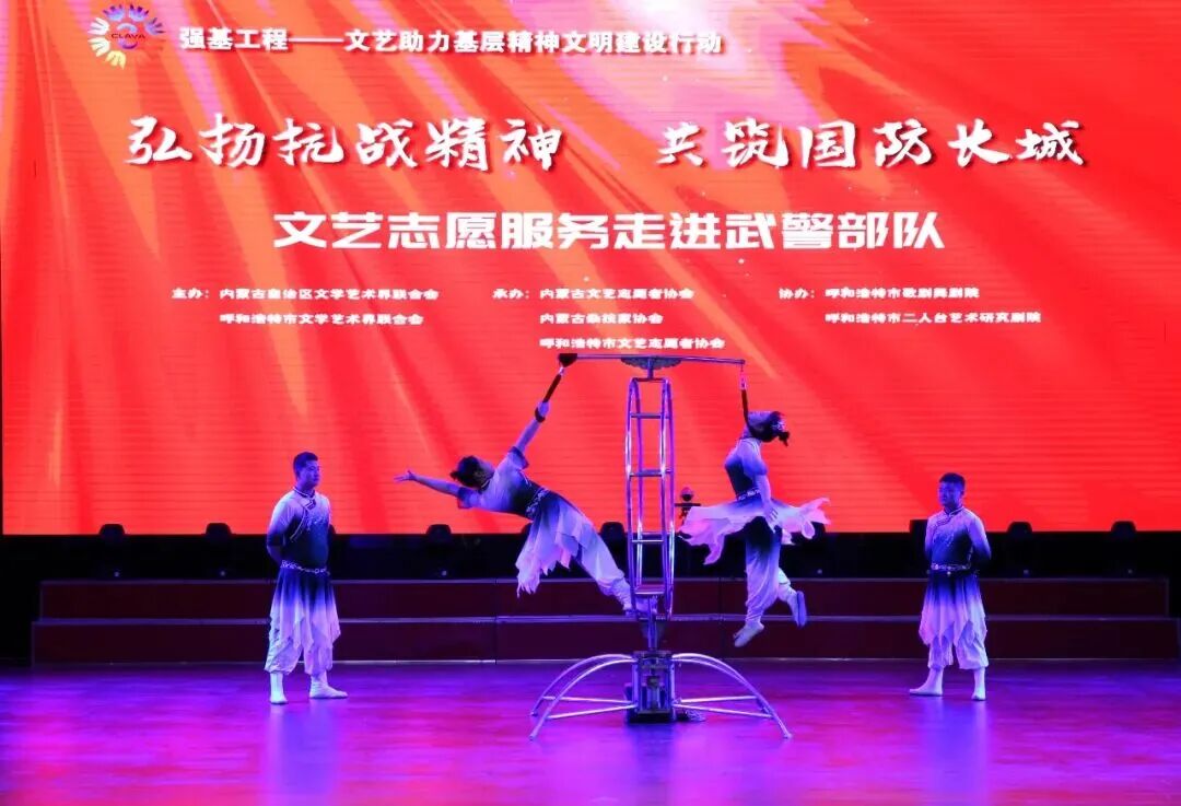 弘扬抗战精神 共筑国防长城——文艺志愿服务走进武警部队演出 第16张