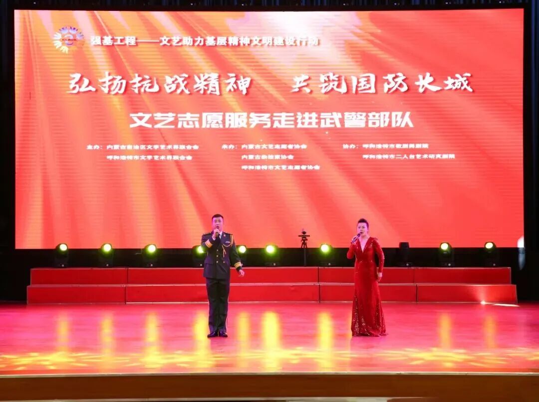 弘扬抗战精神 共筑国防长城——文艺志愿服务走进武警部队演出 第7张