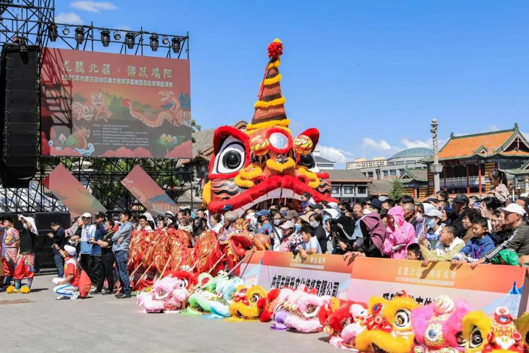 300名龙狮健儿决战青城！内蒙古首届舞龙舞狮争霸赛震撼启幕 第2张