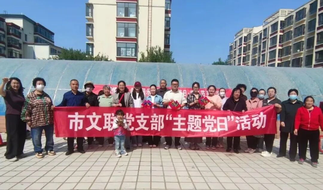 我们的节日·端午节 | 内蒙古各地文联组织开展丰富多采主题活动 第7张