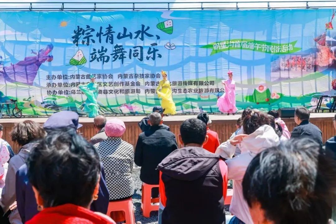 粽情北疆——内蒙古曲艺杂技专场精彩上演 第4张