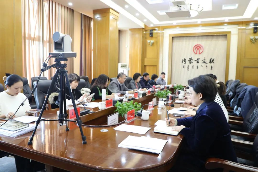 内蒙古文艺评论家协会召开第五届主席团第四次会议 第1张