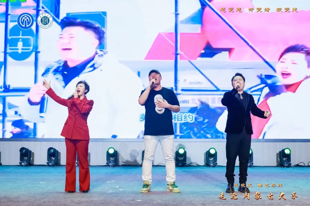 “感党恩 听党话 跟党走”送欢笑·曲艺、杂技走进内蒙古大学圆满落幕 第18张