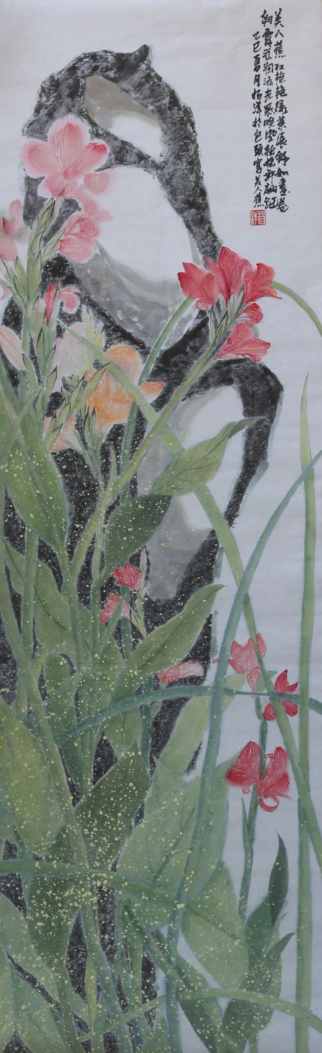 “新象共生 溢彩北疆”首届内蒙古新文艺群体美术作品线上展（三） 第23张